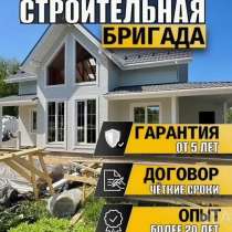 Строительство бригады, в Дивногорске