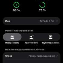 AirPods Pro 3, в Москве