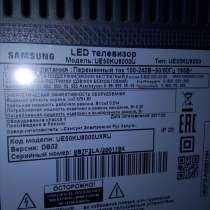 Телевизор 50" (125 см) LED SAMSUNG UE50KU6000, в Туапсе