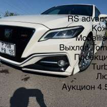 Продам Краун RS advance 2 турбо 2018г, в Спасске-Дальнем