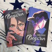 Продам книги, в Кургане