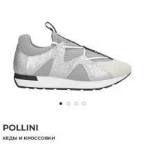 Pollini новые кроссовки 38размер, в Москве