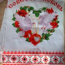 100 рушник, в Пензе