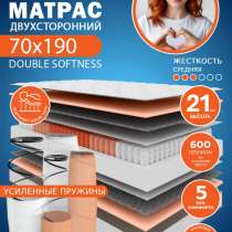 Новый матрас 70*190, в Петрозаводске