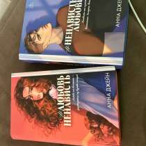 Книги, в Сысерти