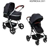 Коляска-трансформер Babyton FlexiRide Black grey, в Ставрополе