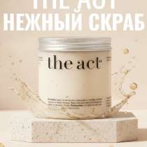 Инфографика, в Москве