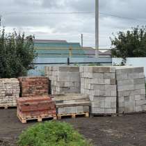 Продаются блоки,а также кирпич., в Самаре