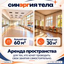 Сдается в аренду студия✨, в Екатеринбурге
