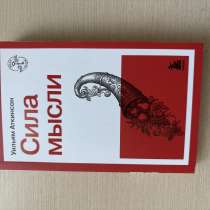 Книга, в Нижнем Новгороде