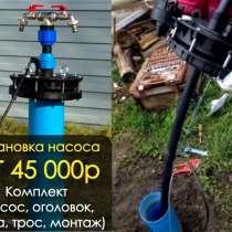 Бурение скважин, в Санкт-Петербурге