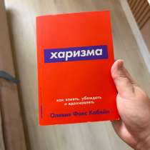 Книги, в Ногинске