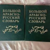 Книги, в Хабаровске