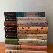 Книги, в Тольятти