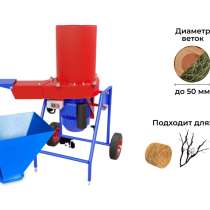 Садовый измельчитель DRAXTER 2в1 УТР-250 220V, в Челябинске