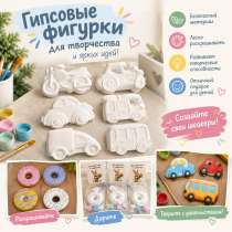Поделки в детский садик и школу, в Астрахани