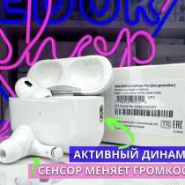 AirPods Pro 2, в Тамбове