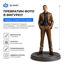 3D фигурка по фото, в Костроме