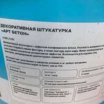 Штукатурка декоративная, в Нижнем Новгороде