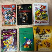 Книжки, в Глазове
