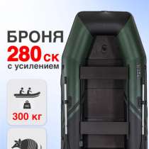 Лодка с мотором, в Сочи