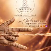 Ии картинки, флаеры, рекламы и т.д. в эл. виде, в Москве