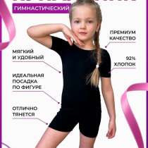 Гимнастический купальник, в Верхней Салде