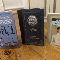 Книги, в Москве