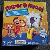 Настольная игра, в Москве