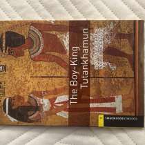 Книжка на Английском языке, в Димитровграде