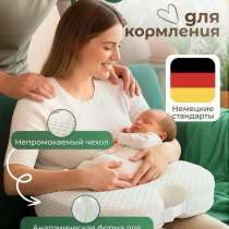 Подушка для кормления, в Новосибирске