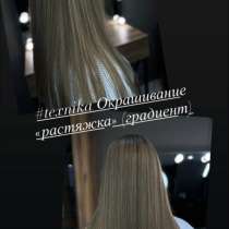 Kristi_hair_makeup, в Ставрополе