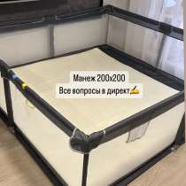 Манеж, в Кемерове