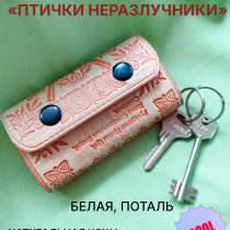 Ключница "Птички Неразлучники", в Смоленске