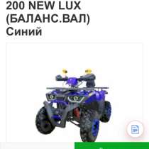 Быстрым торг, в Казани