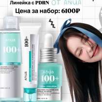 Корейская уходовая косметика, в Якутске