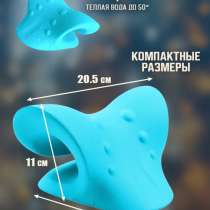 Ортопедическая подушка нэп для шеи и головы, в Сургуте