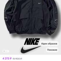одежда, в Уфе