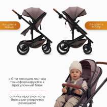 Продам коляску, в Петропавловск-Камчатском