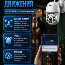 Камера видеонаблюдения wifi, в Кольчугине