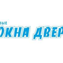 Магазин Дверей Окон в Луганске, в г.Луганск
