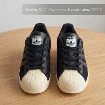 Adidas superstar, в Москве
