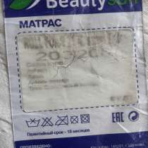 Матрас бесплатно, в Чите