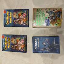 Книги детские  1 штука 100 4 штуки 350, в Москве