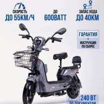 Электроскутер новый 600w, в Арзамасе