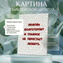 Картины ручной работы на холсте, в Москве