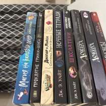 Книги про фантастику от разных авторов!??, в Набережных Челнах