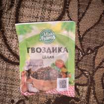 Гвоздика целая, в Казани