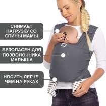 Слинг шарф mums era, в Великом Новгороде