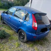 Разбор, в Армавире